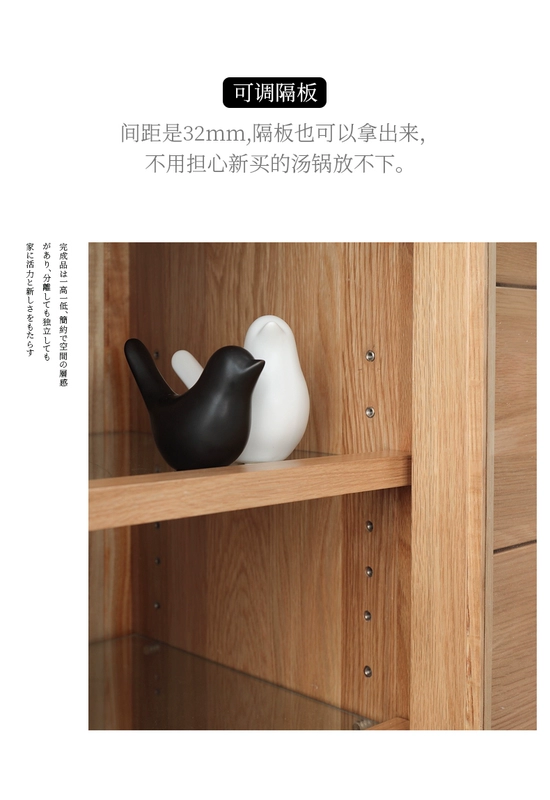 Weisha Bắc Âu gỗ rắn tủ bốn cửa bốn ngăn kéo tủ bếp gỗ sồi đơn giản hiện đại bảo vệ môi trường tủ rượu tủ lưu trữ - Buồng