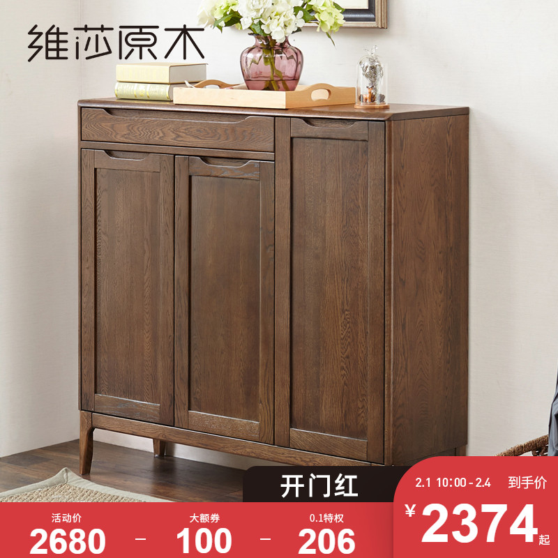 Visa Japanese Style All Solid Wood Three Door Shoe Cabinet