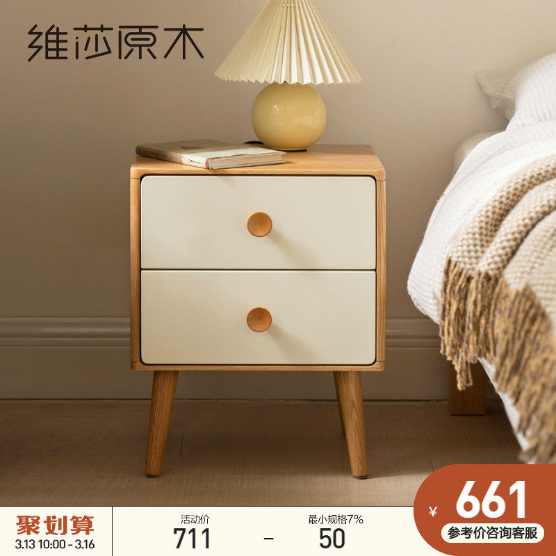 Vinespure solid wood bed head cabinet modern minimalist bedroom oak lockers Home white bed Edge disposal cabinet