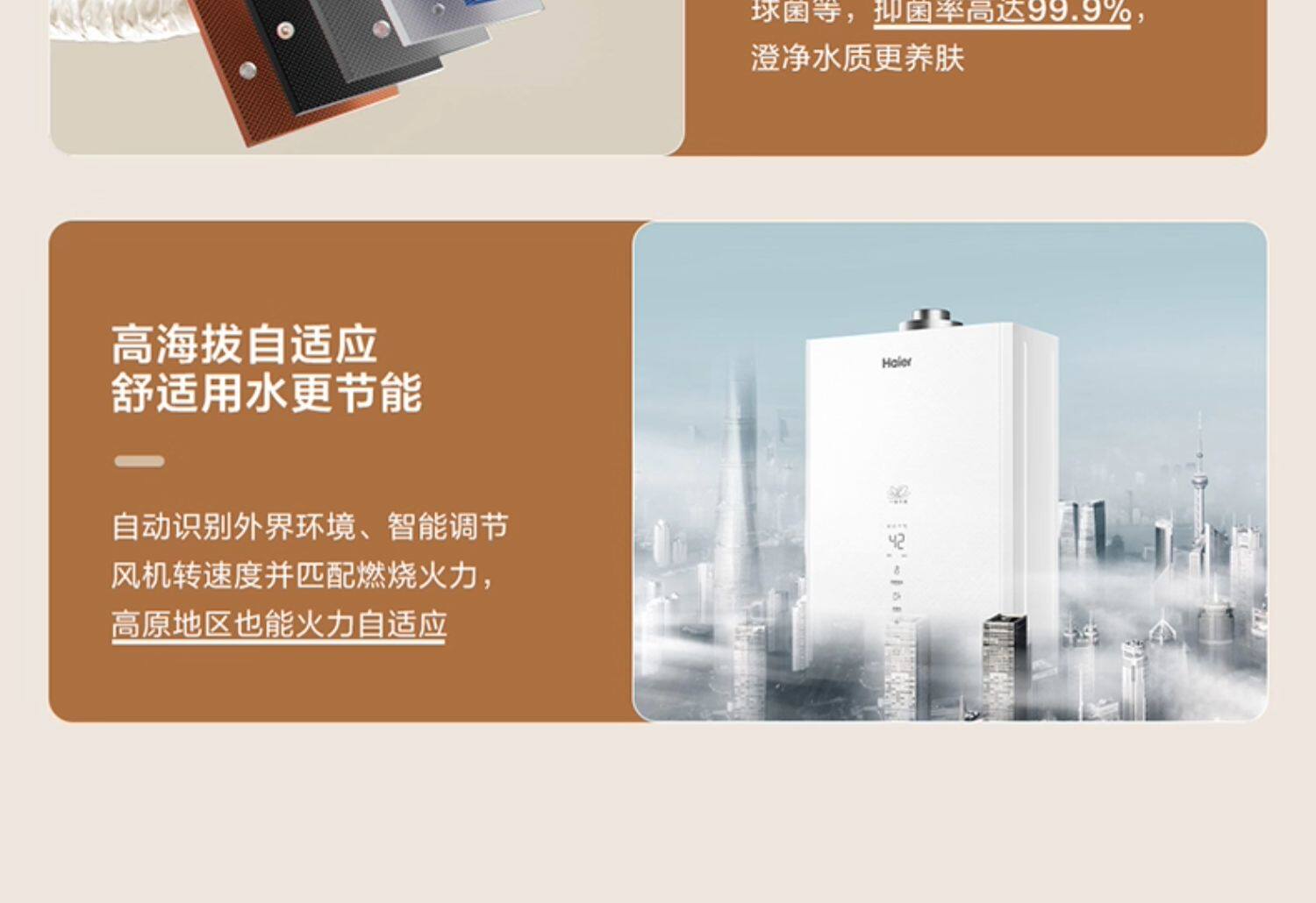 海尔按摩椅Haier海尔平衡式燃气热水器天然气13升恒温家用洗澡节能浴室安装ZH3PRO详情24