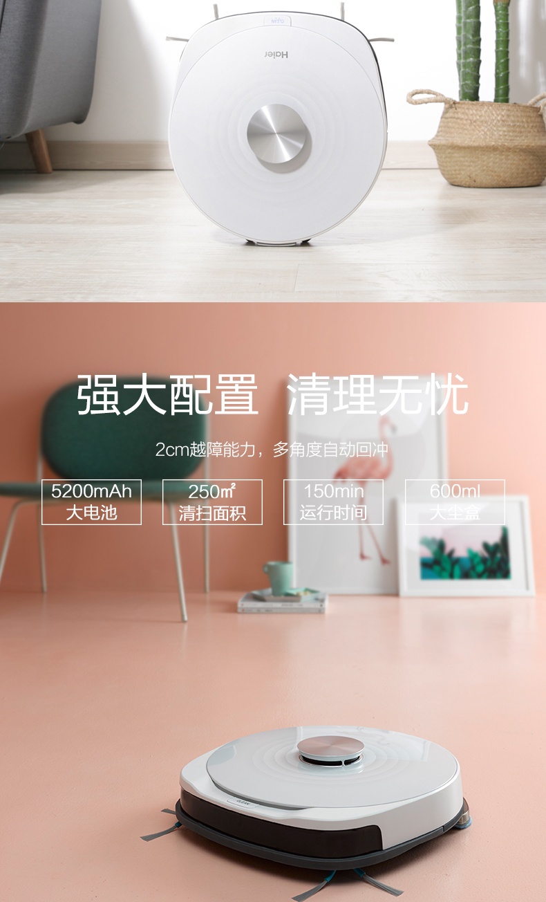 Haier TAB-JLH5W robot quét laser thông minh tự động im lặng lau một cái robot hút bụi electrolux