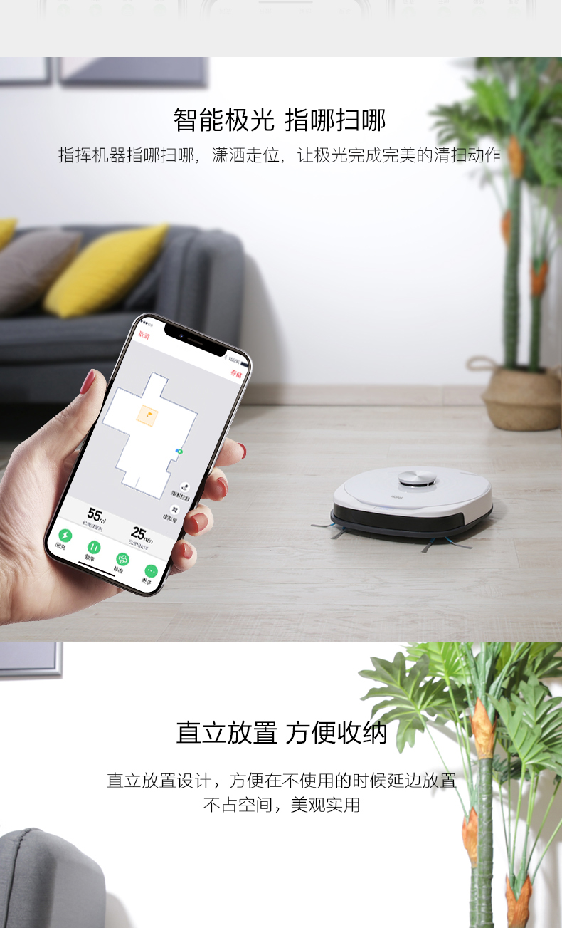Haier TAB-JLH5W robot quét laser thông minh tự động im lặng lau một cái robot hút bụi electrolux