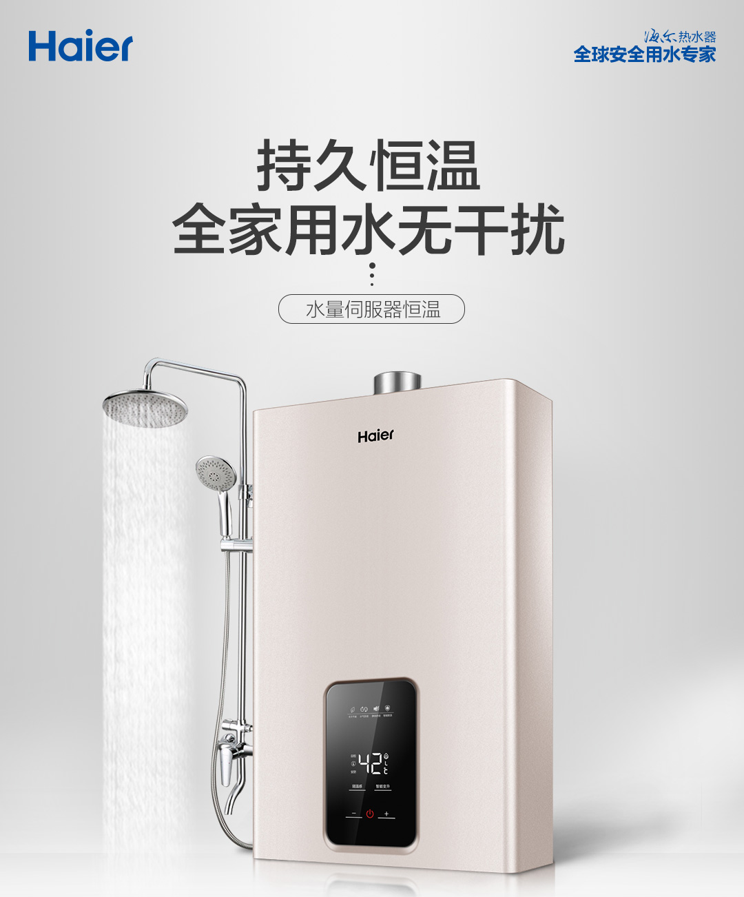 bình nước nóng ariston 20l Haier / Haier JSQ31-16TE7 (12T) Máy nước nóng 16 lít gas tự nhiên nhiệt độ không đổi bình nóng lạnh olympic