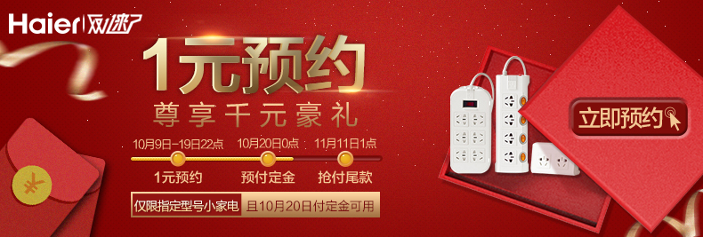 Haier/海尔卫玺智能马桶盖V3-300使用感受如何?即热自动冲洗器座圈加热非常好用