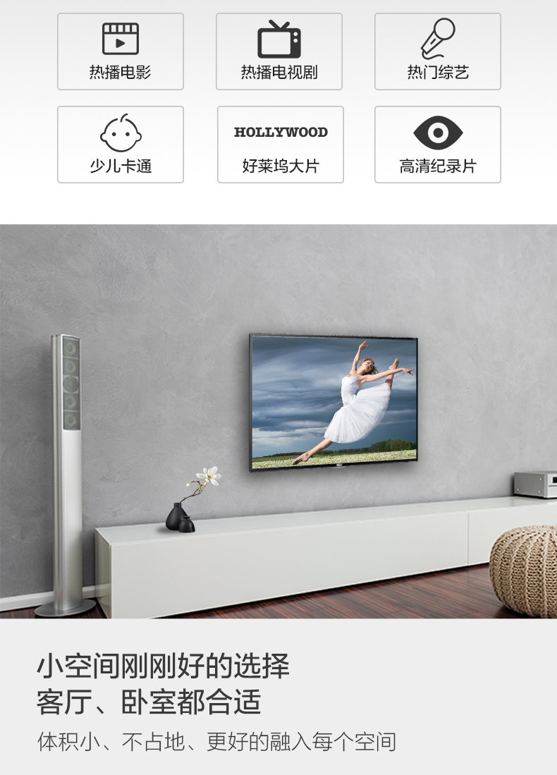 Thẻ khuôn MOOKA 32A6M 32 inch HD Mạng thông minh LCD Màn hình phẳng TV 30 39 40 tivi samsung 55 inch ru7200