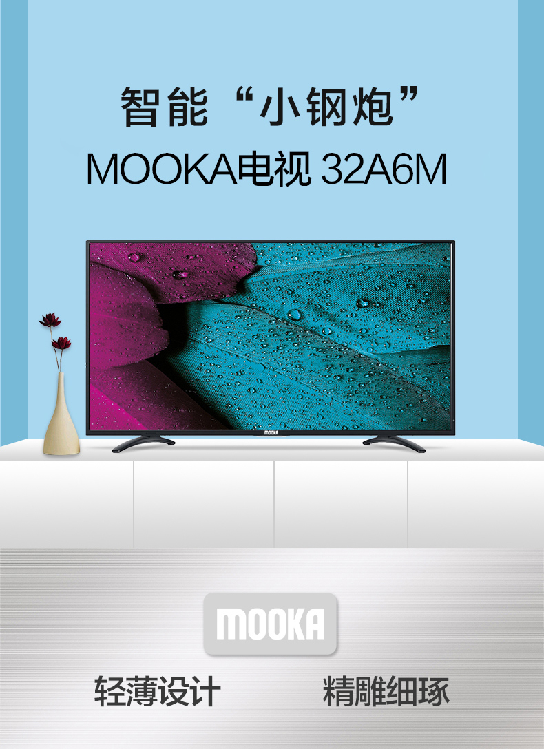 tivi 32 inch Thẻ khuôn MOOKA 32A6M 32 inch HD Mạng thông minh LCD Màn hình phẳng TV 30 39 40 tivi giá rẻ