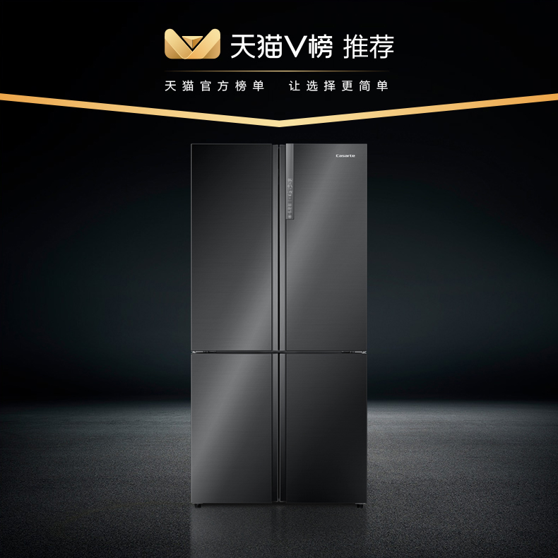 海尔高端 卡萨帝 变频 风冷 一级能效 十字对开门冰箱 629L 图2