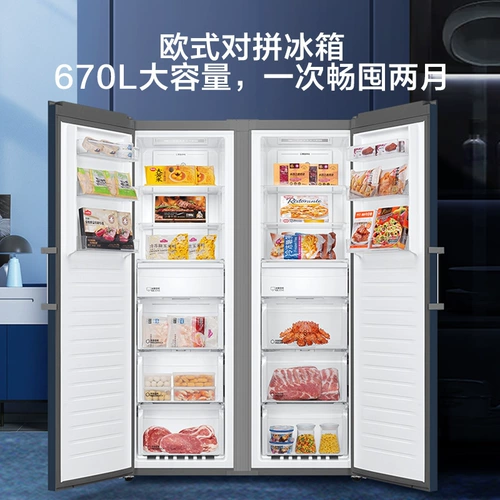 【Новый продукт】 Haier 335L-30 ℃ Двойное преобразование частоты с глубоким охлаждением с морозом безморозным охлаждением. Холодильник холодильник холодильник холодильник холодильник холодильник с холодильником