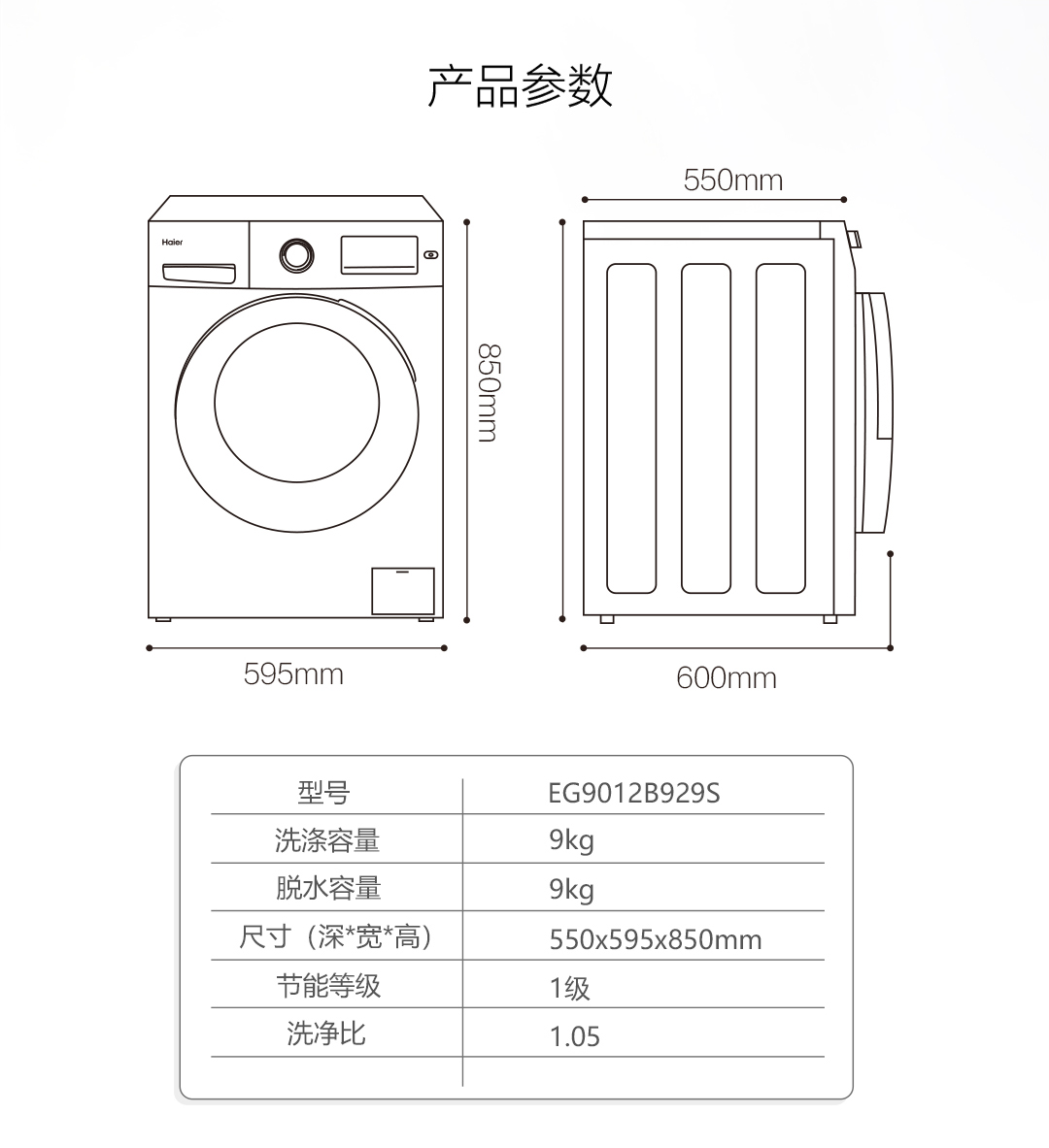 máy giặt sanyo 7kg Máy giặt tự động Haier / Haier EG9012B929S 9 kg máy giặt aqua 10kg