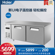 Промышленные холодильники haier/海尔spb-440c/d2电子温控平冷工作台厨房冰箱 Haier/SPB-440C/D2