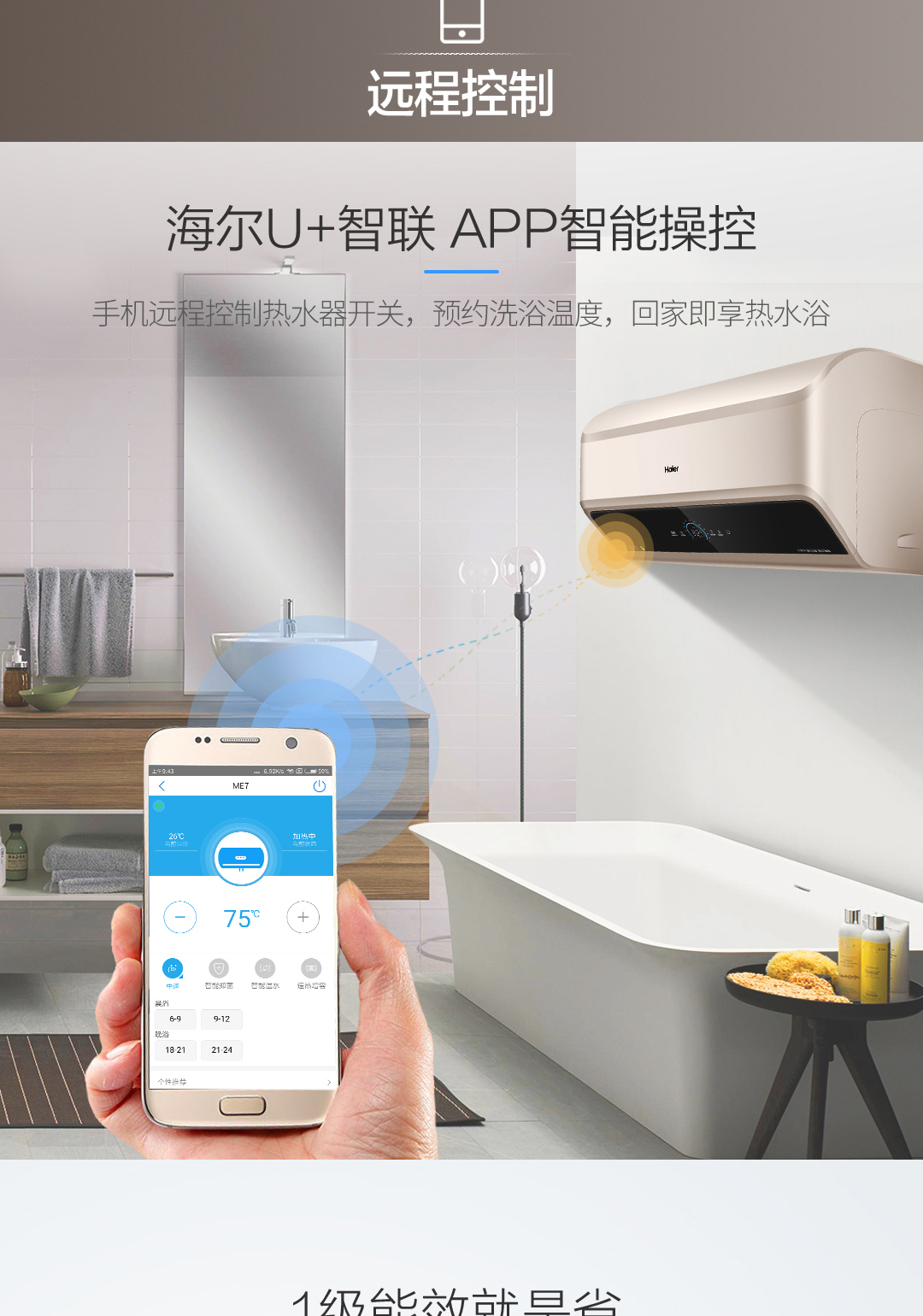 bình nóng lạnh picenza Haier / Haier EC6003-ME7 (U1) 60 lít nước nóng điện lưu trữ nước nóng nhà tắm - Máy đun nước trung tâm bảo hành bình nóng lạnh ari