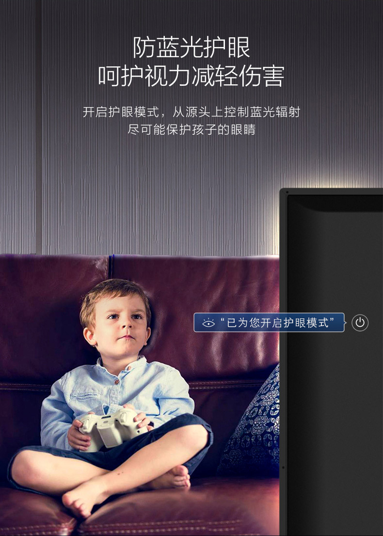 海尔 LU65C71(PRO) 4K高清智慧屏电视 65英寸 图11