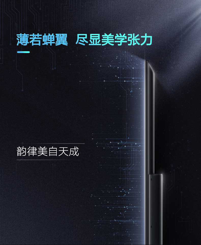 海尔 LU65C61 65英寸 全面屏4K超高清智能液晶电视 图8