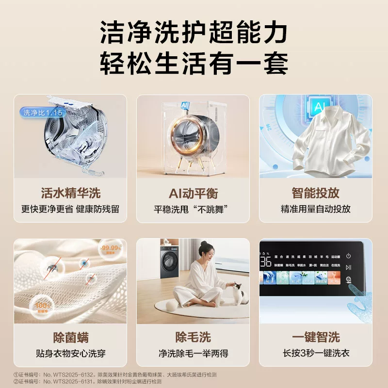 [Yunxi] Хайер барабанная стиральная машина бытовая полностью автоматическая интеллектуальная стирка эссенцию стирки большой мощности 55T
