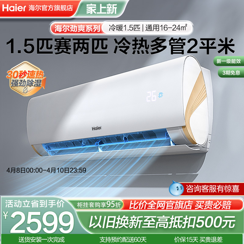 Haier Kfr-35Gw/B5Lca81U1