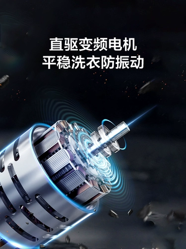 [Двойная мощность] Haier стиральная машина для старой для новой субсидии 10 кг Полностью автоматическая бытовая эссенция промывание прямого диска Max6