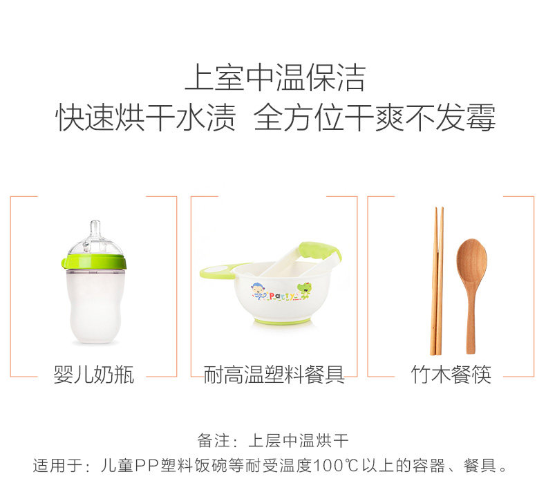 海尔 ZTD80-A 立式碗筷消毒柜 图6
