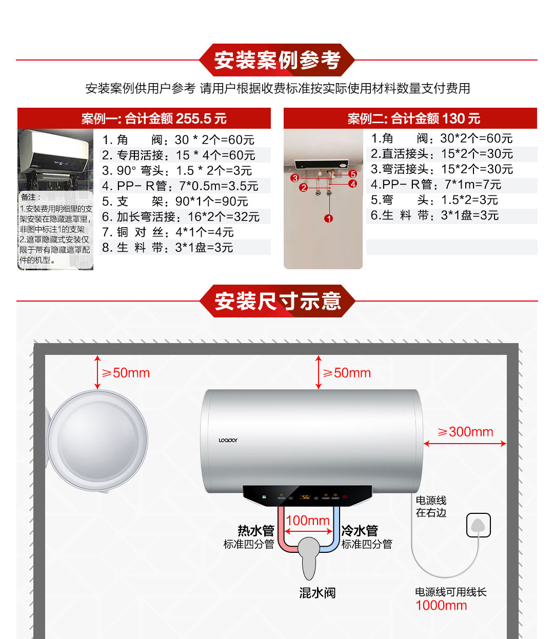 bình ariston 30l Haier Lãnh đạo / chỉ huy LEC6002-20Y2 / 60 lít nước lưu trữ điện nước nóng phòng tắm nhà tắm may nuoc nong solahart