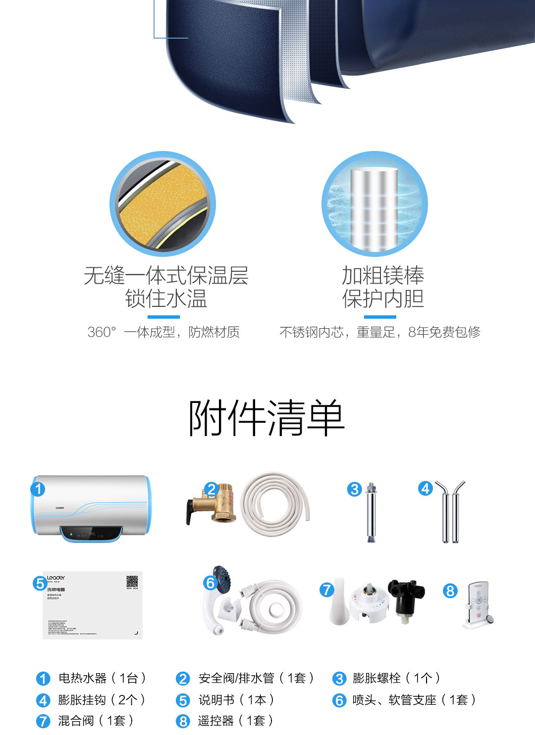 bình ariston 30l Haier Lãnh đạo / chỉ huy LEC6002-20Y2 / 60 lít nước lưu trữ điện nước nóng phòng tắm nhà tắm may nuoc nong solahart