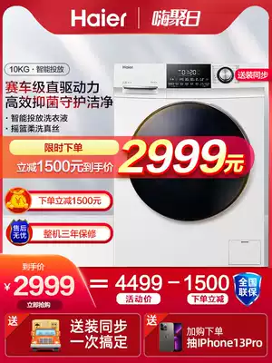 Haier 10kg kg washing machine automatic household direct drive frequency conversion Smart drum EG10014BD959WU1