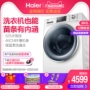 Haier / Haier EG8014BDXLU88 Máy giặt thạch anh biến tần 8 kg mỏng trực tiếp - May giặt máy giặt doux