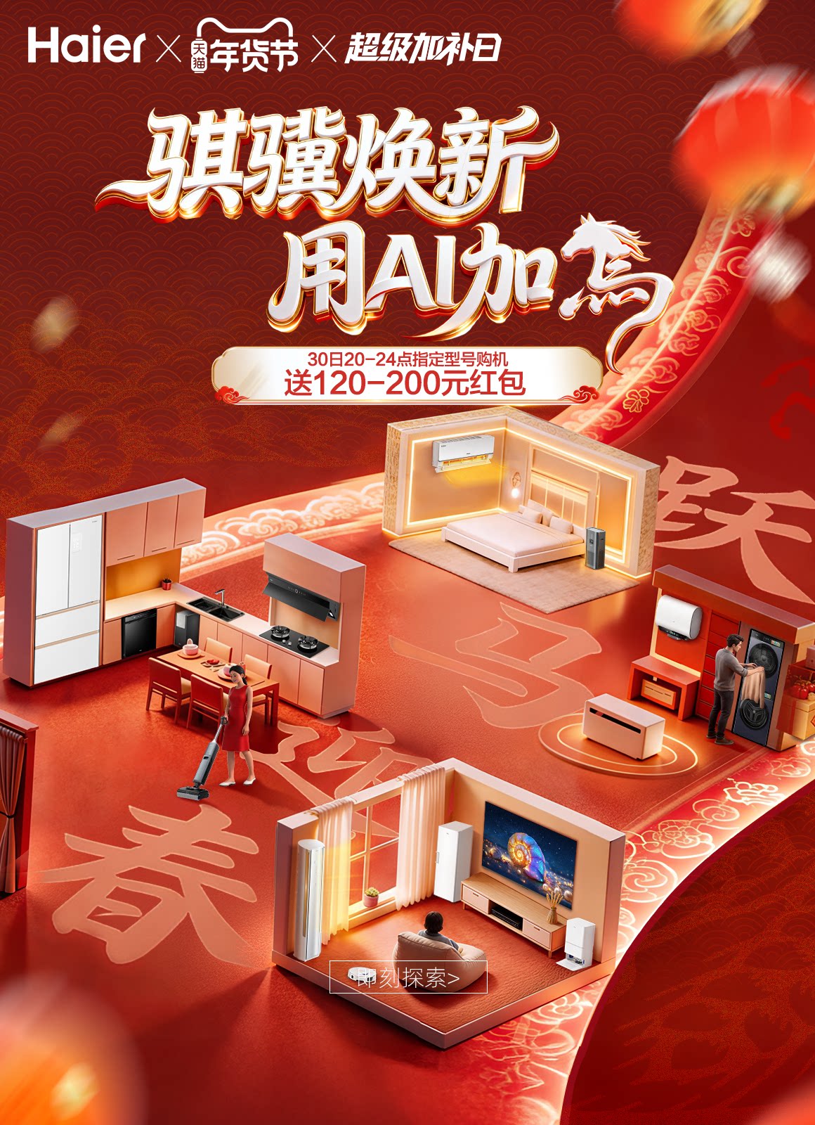 花瓣网 - 灵感之源,花瓣之间(创意图片大全、设计灵感图库、高清图片素材)