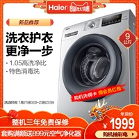 Máy giặt tự động Haier / Haier EG9012B929S 9 kg máy giặt tích hợp sấy