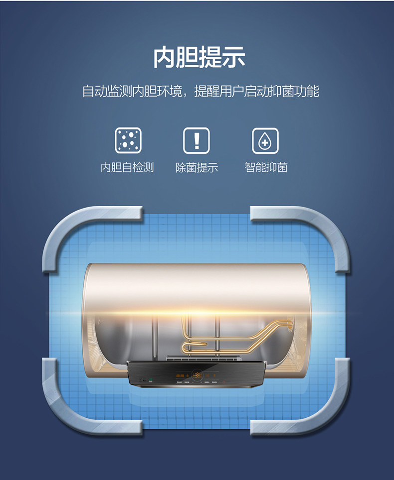 海尔 EC6005-ST5(U1) 一级能效 60升 智能3D速热电热水器 图9