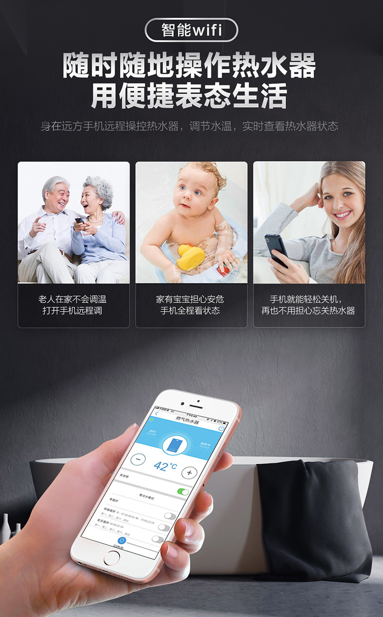 海尔 零冷水燃气热水器 16L 图10