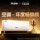 Кондиционер Haier Xiaohonghua air conditioner net энергосберегающий официальный аутентичный новый бытовой инвертор с первоклассной энергоэффективностью мощностью 1,5 л.с. для отопления и охлаждения mini 1