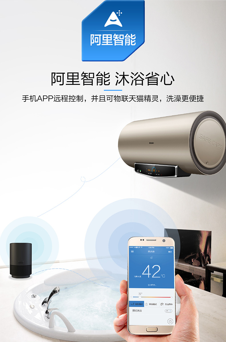 海尔 一级能效 EC6005-TF 电热水器 60升 图12