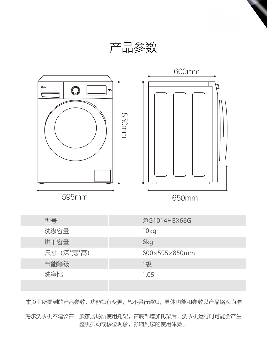 máy giặt sấy khô Haier Leader / chỉ huy G1014HBX66G giặt và sấy tích hợp chuyển đổi tần số trống Máy giặt tự động 10kg máy giặt sanyo 8kg