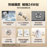 Торговля новой стиральной машиной для мытья и сушки для промывки и сушила для домохозяйств Полный автоматический ультра-тонкий 12/10 кг большой емкости MAX29