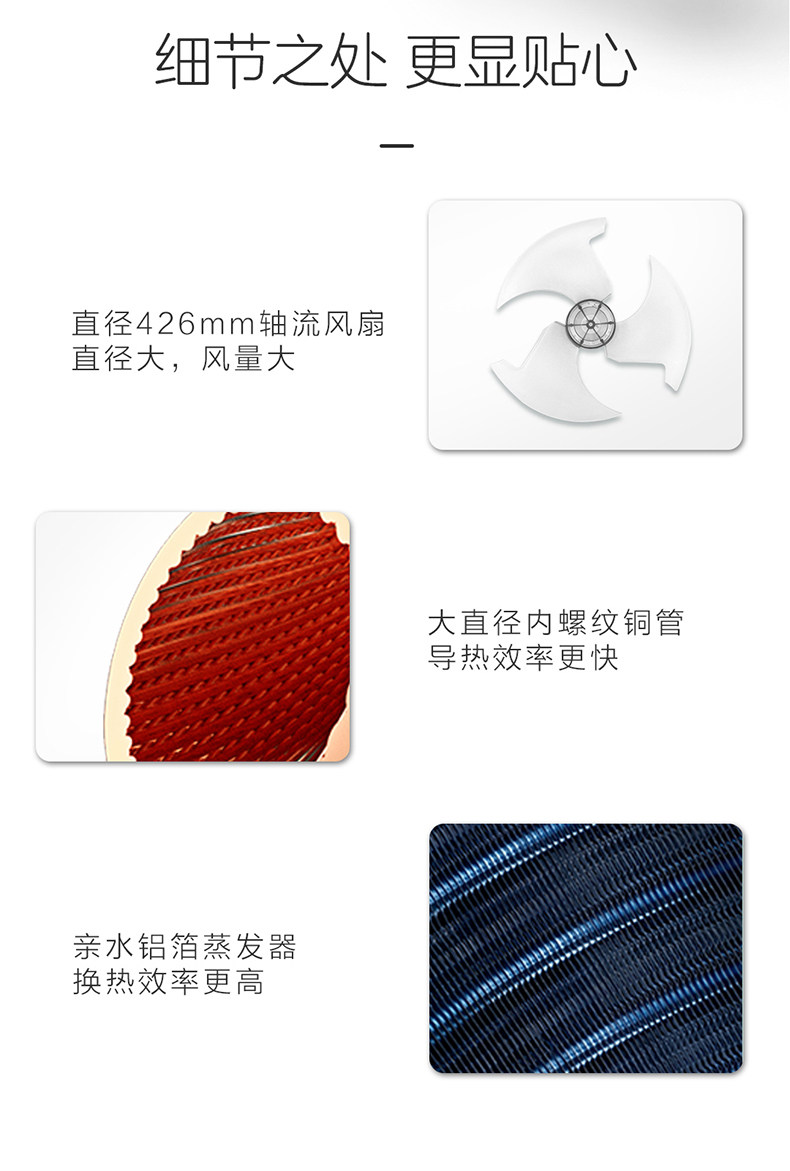 海尔出品 统帅 大1匹 变频 冷暖家用挂机 图6