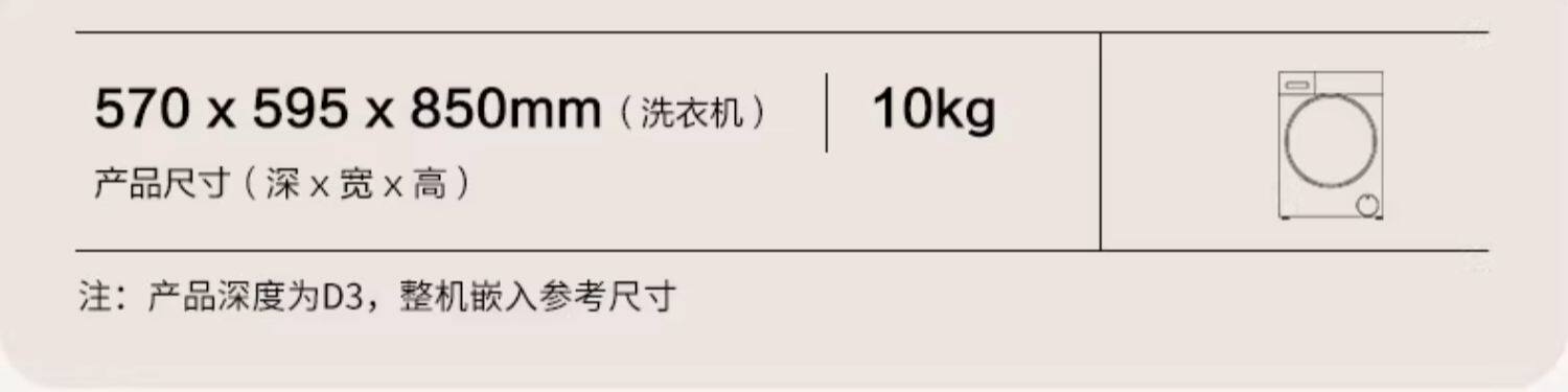 水幕冲浪仿生手搓:海尔初色滚筒洗衣机 2149 → 865 元再降新低