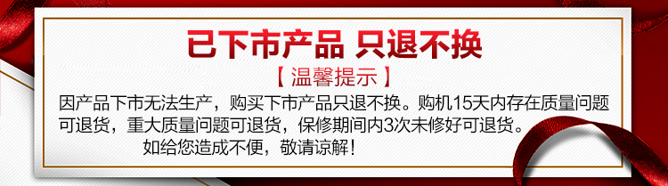 Leader/统帅 2匹变频智能空调柜机 海尔出品KFR-50LW/16PAQ22ATU1商品详情图