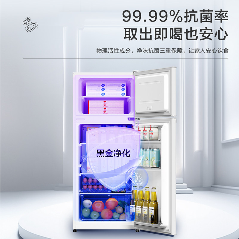 海尔BCD-123GHTMZ0WV冰箱图片