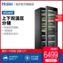 Haier Haier WS136S nhà điện tử nhiệt độ kép độc lập lưu trữ tủ rượu vang tủ rượu tủ rượu - Tủ rượu vang tủ ruou