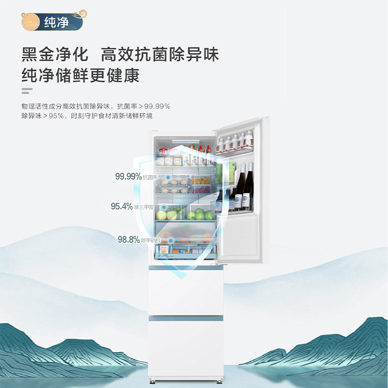 海尔BCD-310WGHD3E7WV冰箱图片