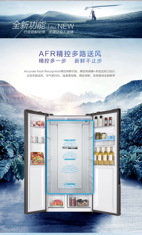 Haier Haier BCD-536WDEAU1 chuyển đổi tần số làm mát không khí gia đình không có sương giá tiết kiệm năng lượng mở cửa tủ lạnh đôi - Tủ lạnh