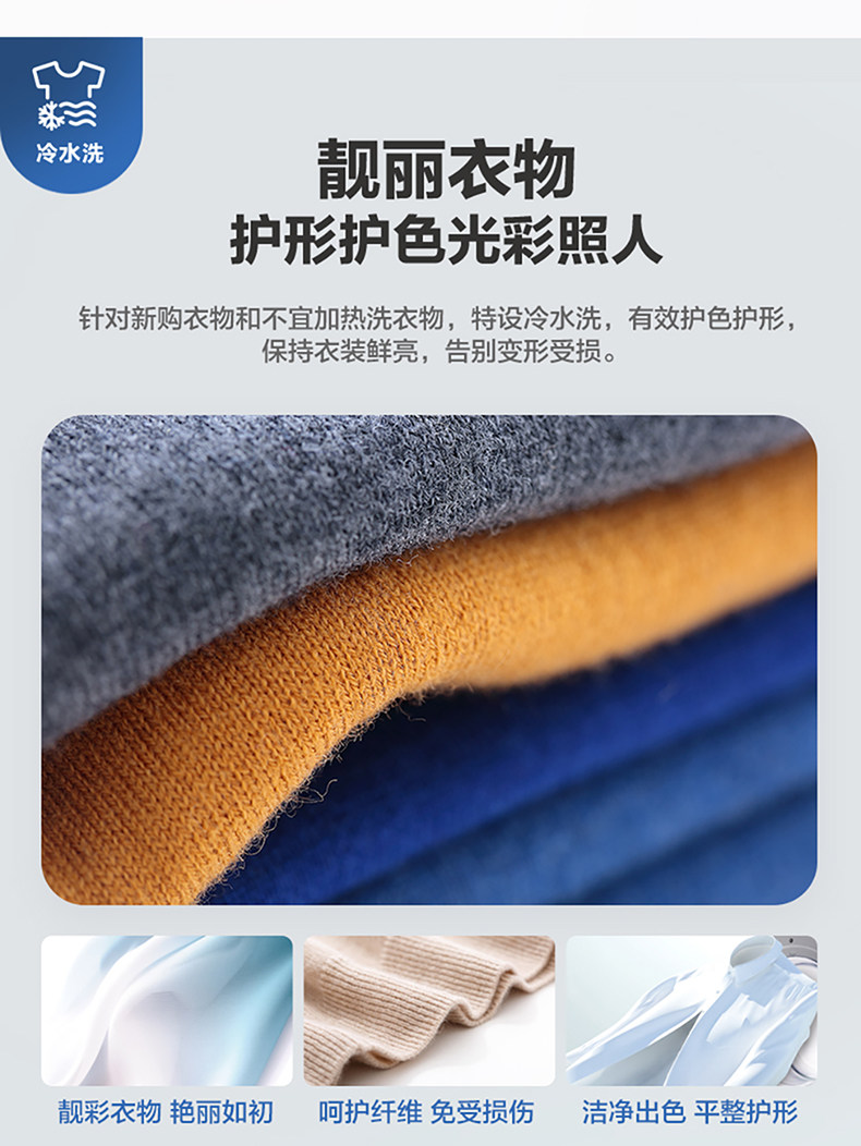 海尔 EG100HB139S 变频洗烘一体滚筒洗衣机 10kg 图9
