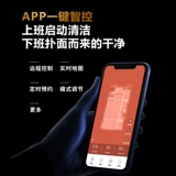 Haier Laser Navigation Scare Robot Family Family Automatic Drag Momaging Vacuum Sanches JX37