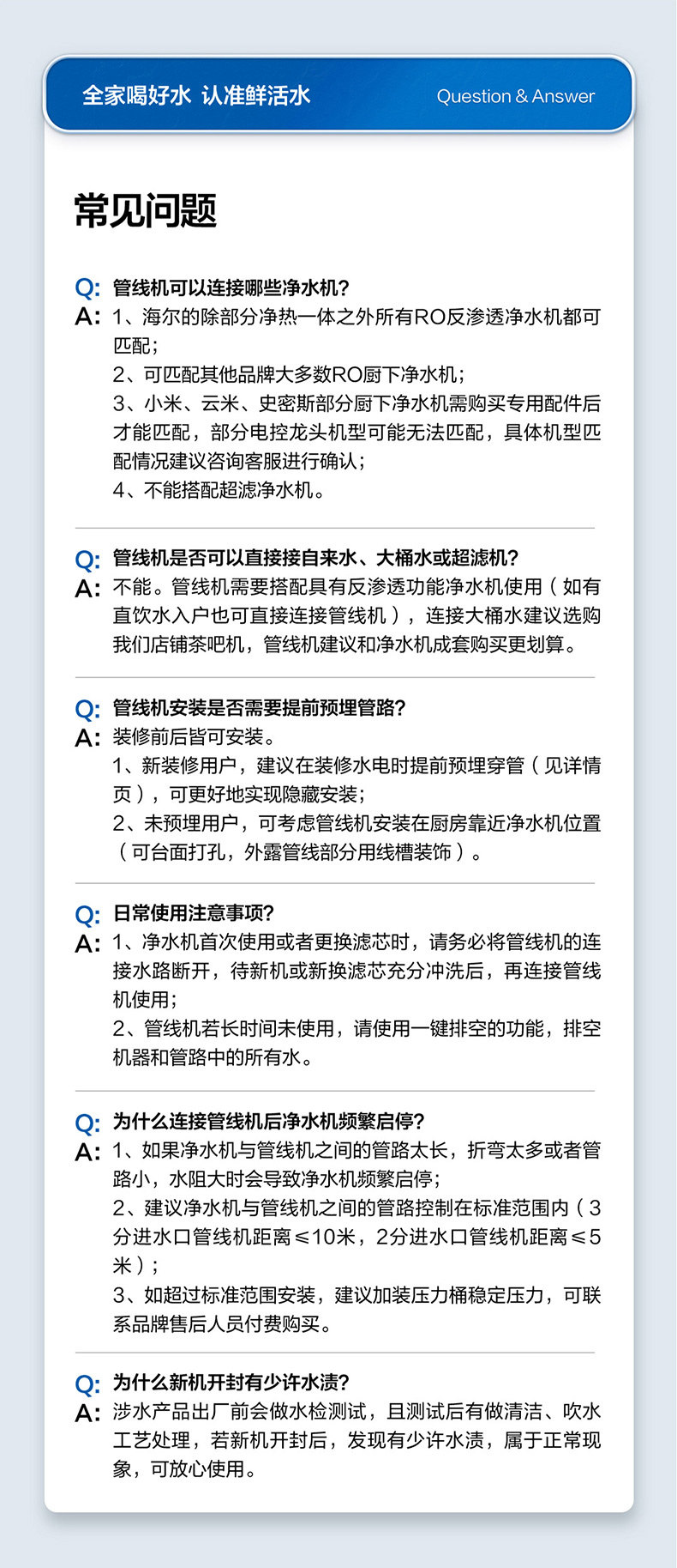 Трубопровод машин 海尔管线机加热all新品厨房壁挂净水器家用饮水机大屏hgr2318 Haier