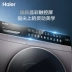 Chuyển đổi tần số Haier EG100HBDC179SU1 Máy giặt sấy gia đình thùng phuy 10 kg một chính thức - May giặt