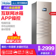 giá tủ lạnh aqua Tủ lạnh màn hình cảm ứng Internet thông minh Haier / Haier BCD-225SDICU1 tủ bảo ôn sanaky