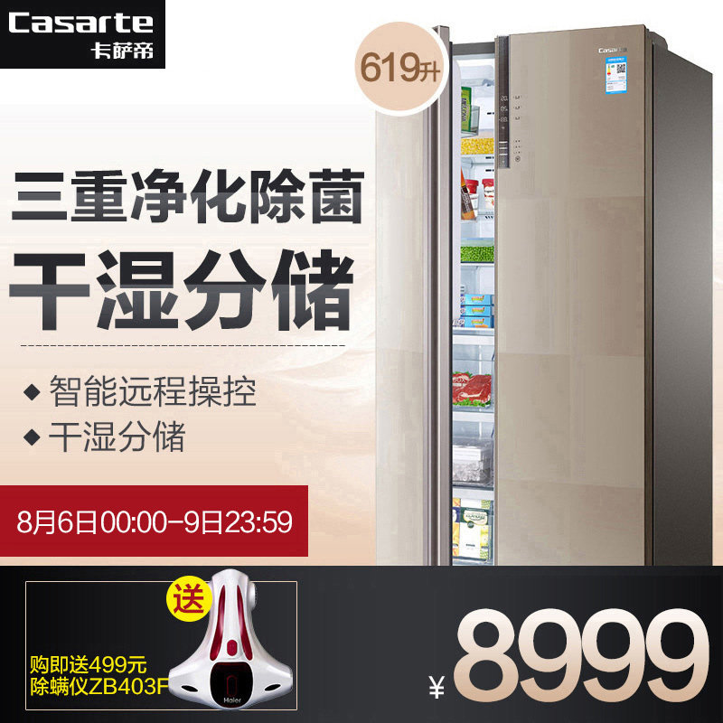 �����۶Կ��ű���bcd619wdcqu1