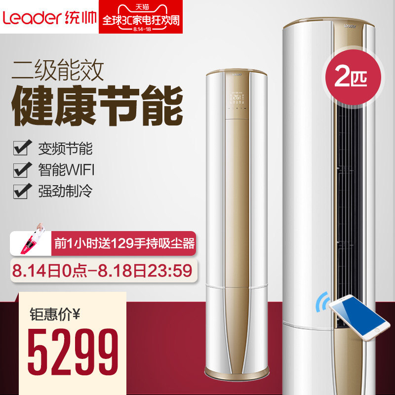 leader/ͳ˧�յ�kfr50lw/16paq22atu1