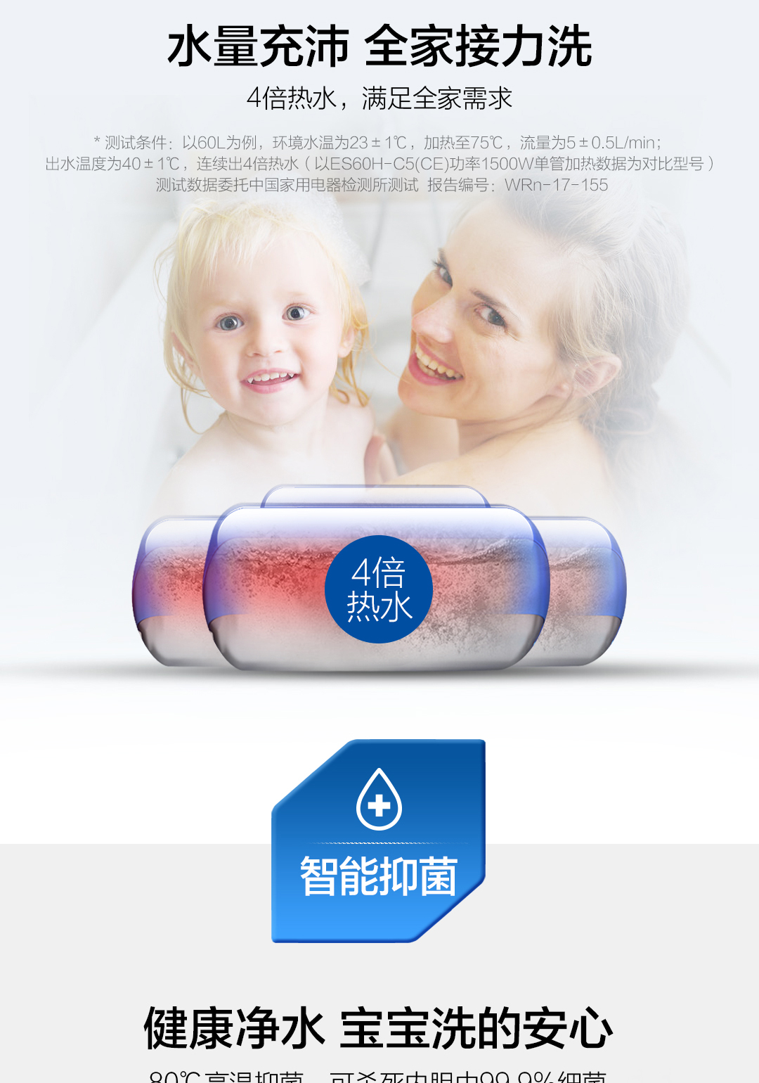 bình nóng lạnh picenza 30l Haier / Haier EC8002-MC5 80 lít nước nóng điện gia đình phòng tắm tốc độ lưu trữ nhiệt loại tắm 60 máy nước nóng có bơm trợ lực