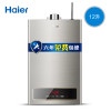 haier/����ȼ����ˮ��jsq2412waz(12t)