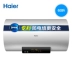 Haier / Haier EC6002-MC3 60 lít nước nóng chính thức điện gia dụng lưu trữ nước phòng tắm vòi sen